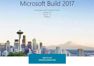 微軟Build 2017開發者大會 讓人工智能走向邊緣，夯實AI基礎軟件開發