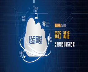 許昌做網站哪家強？尋找專業團隊與快速開發的理想選擇